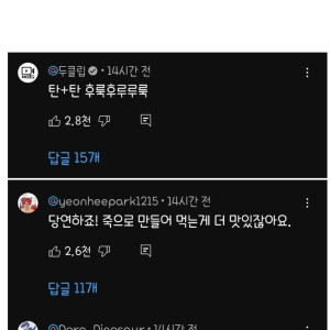 이건 제발 하지말라고 글 올린 의사 유튜버