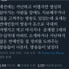 요즘 방송들이 낯선 이유