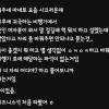 비행기 자리 바꿔 달라는 중국 여자