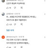 대리기사가 사고 냈는데 아무도 대리기사 욕 안함