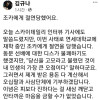 조카에게 절연 당했다는 한강저격 작가