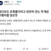 한전 횡단보도 레전드