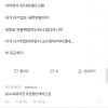 연봉이 사기취업이라고 퇴사한 신입