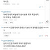 정체가 들통난 유저