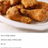 치킨집에 1마리만 공짜로 달라고 부탁하는 단골