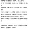 6년 사귄 40대 커플이 헤어진 이유