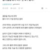 현재 블라에 난리난 무서운 예비신부