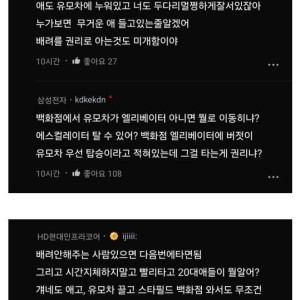 블라) 20대들에게 실망했다는 삼성전자