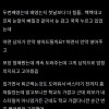 쿠팡 알바갔다가 노비들끼리 결혼하는 거 이해함