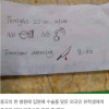 중국인 간호사가 전해준 메모